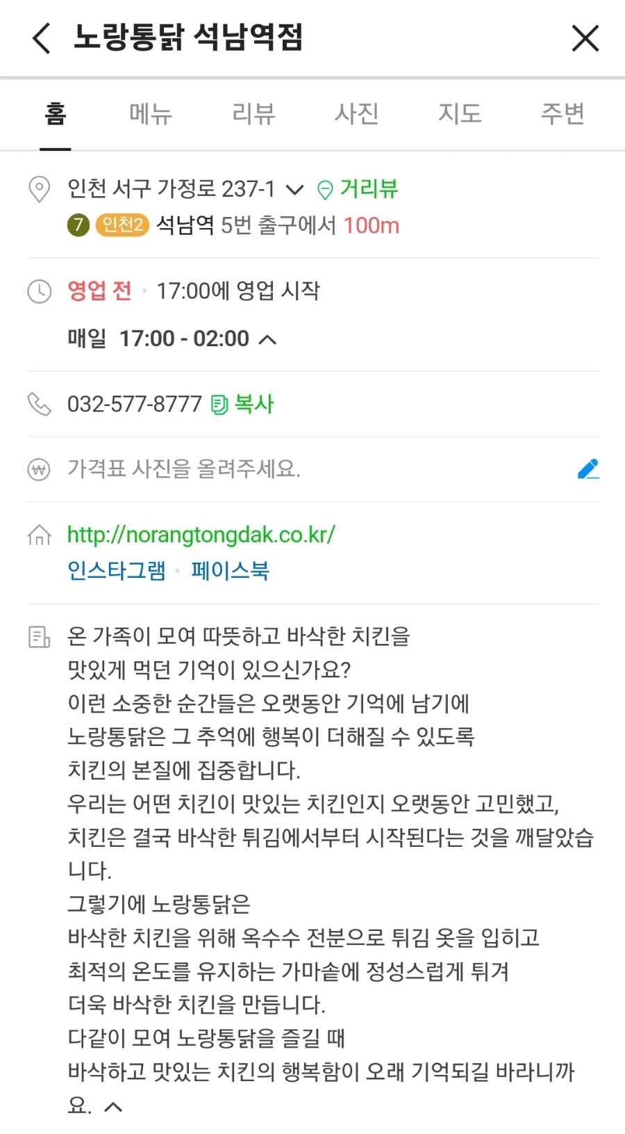 고고풋살 이미지