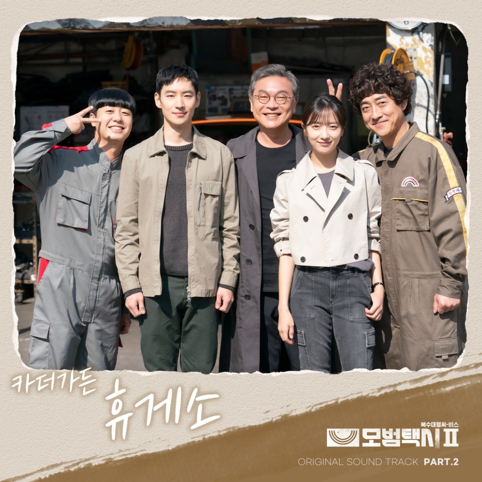 연기휴게소 이미지