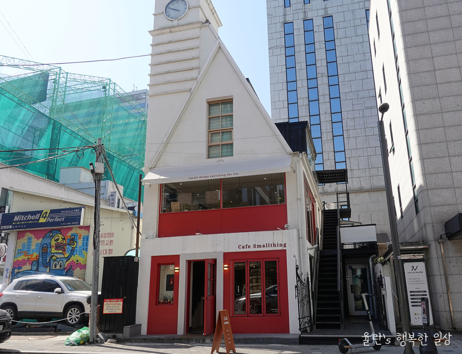 카페스몰띵 이미지