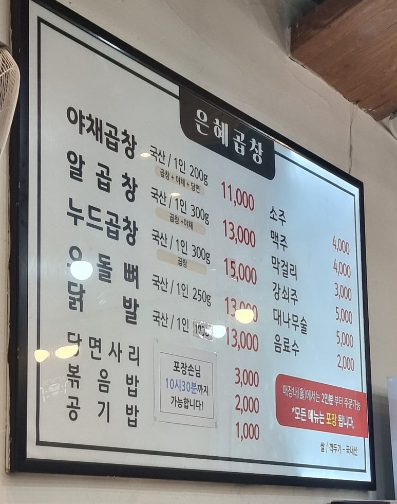은혜야채 이미지