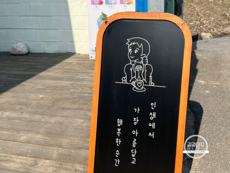 예미길 이미지