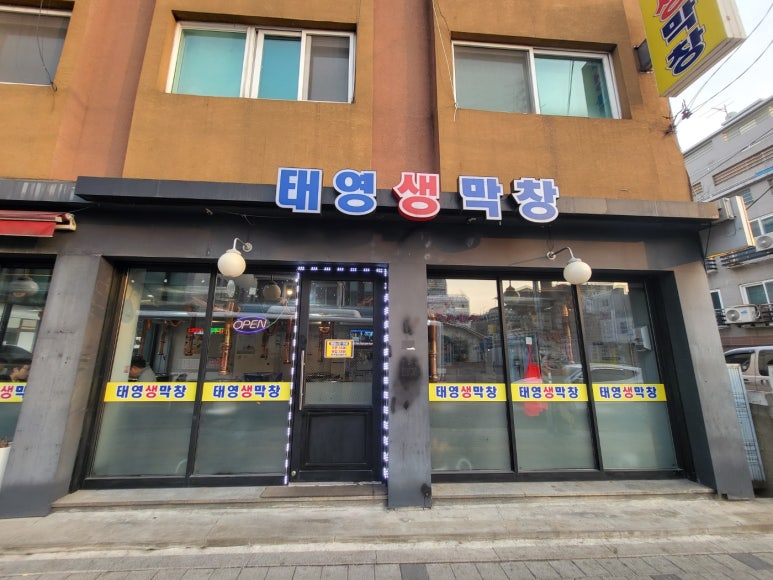 태영정보통신 이미지