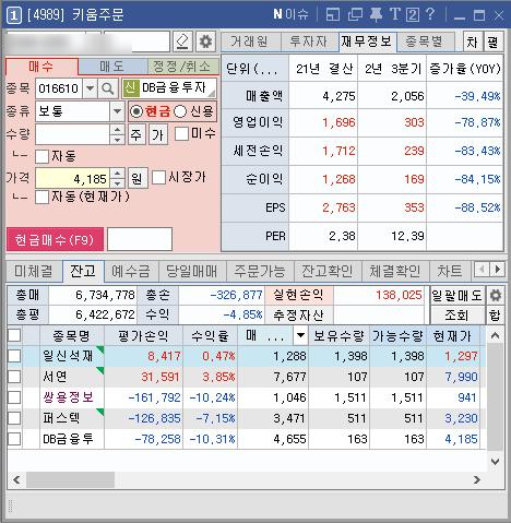 서연통신 이미지
