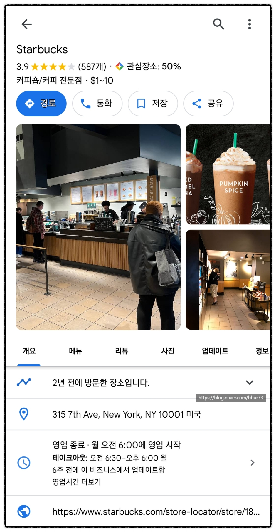 28번가 이미지