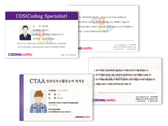 코딩코딩 이미지