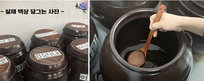 아람전자 이미지