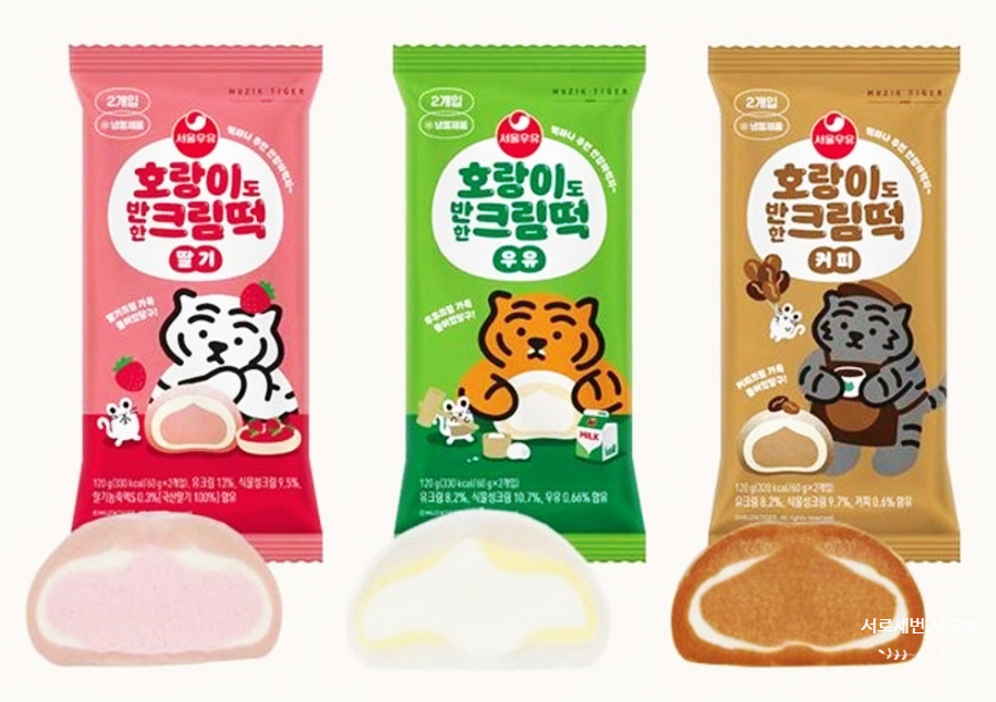 호랑이도반한떡 이미지