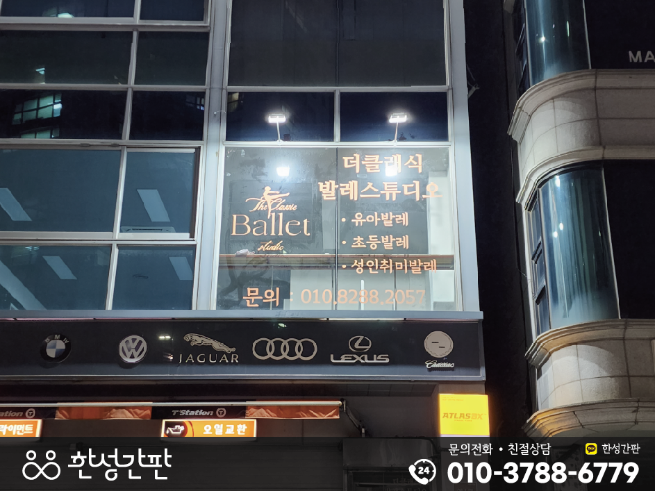더클래식발레스튜디오 이미지