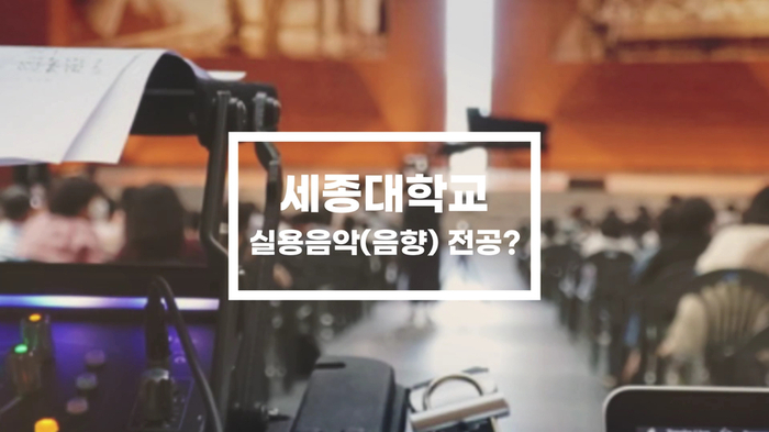 미래음향영상 이미지