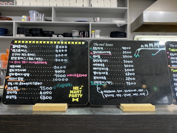 마키즈시 이미지