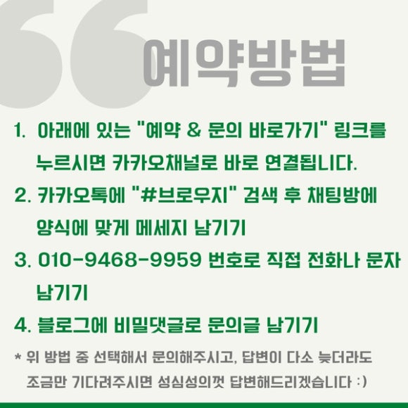 눈썹더하기 이미지