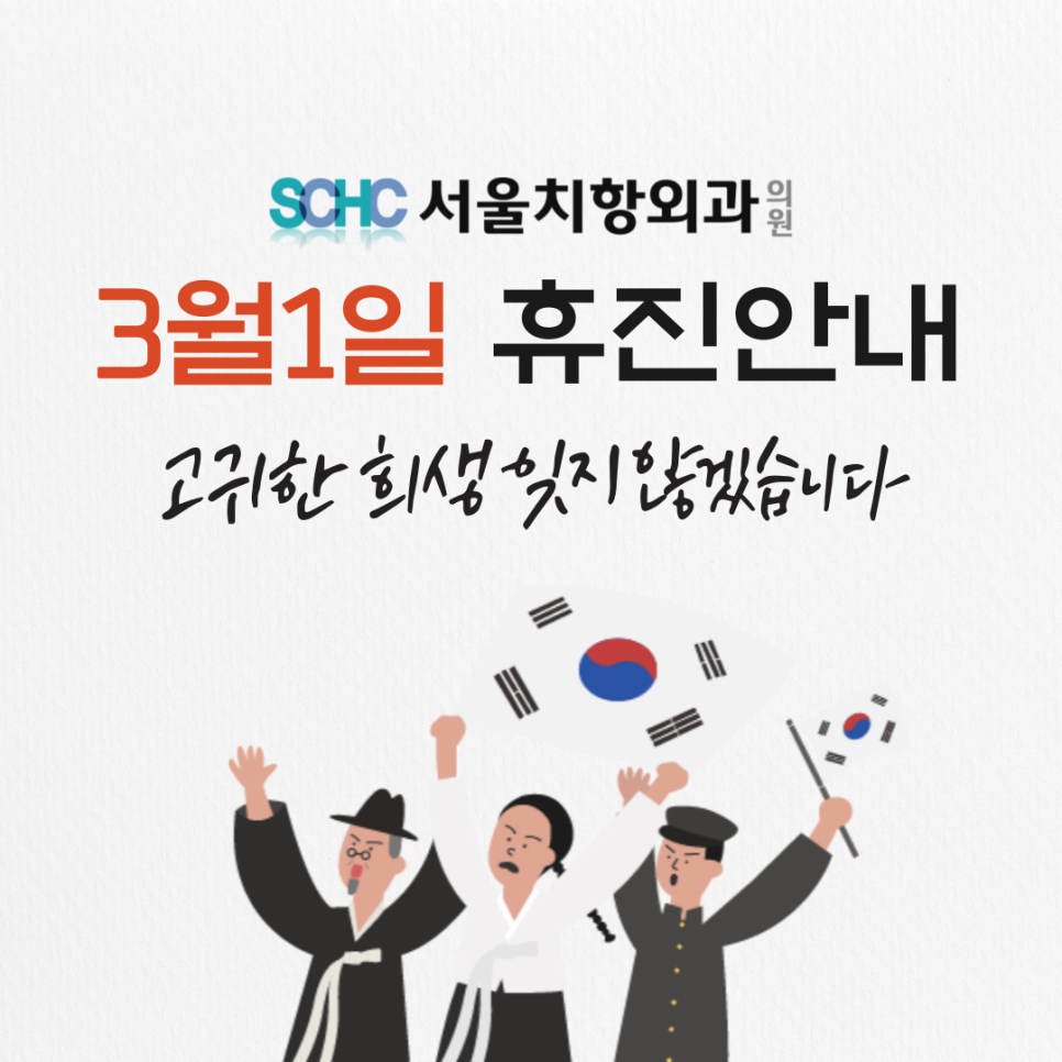 치항외과의원 이미지