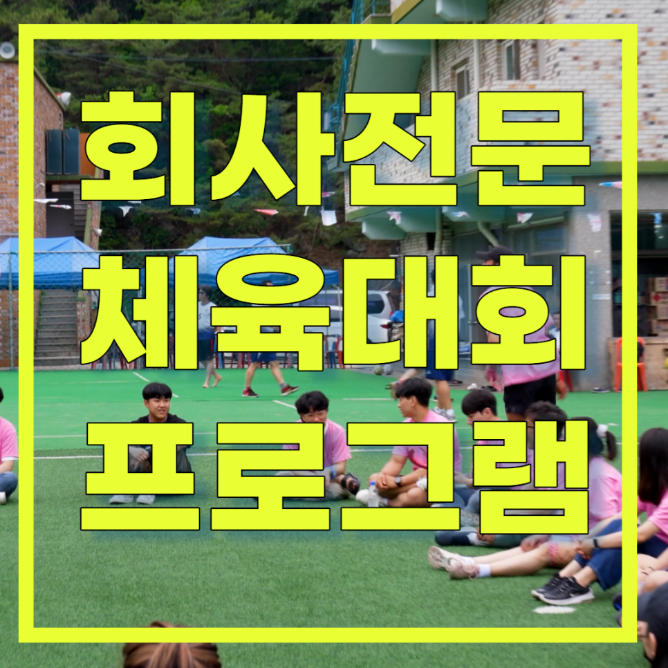모션그릿 이미지