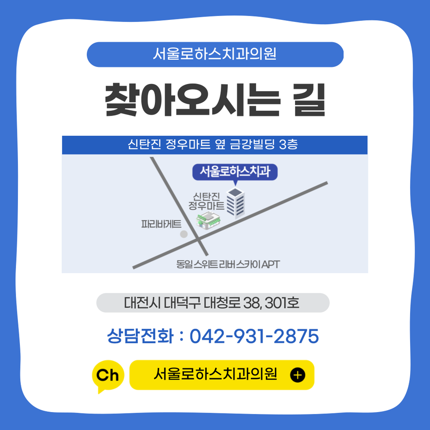 신탄진 정우마트 이미지