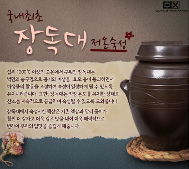 아람전자 이미지