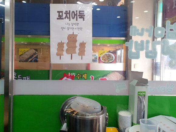 금정분식 이미지
