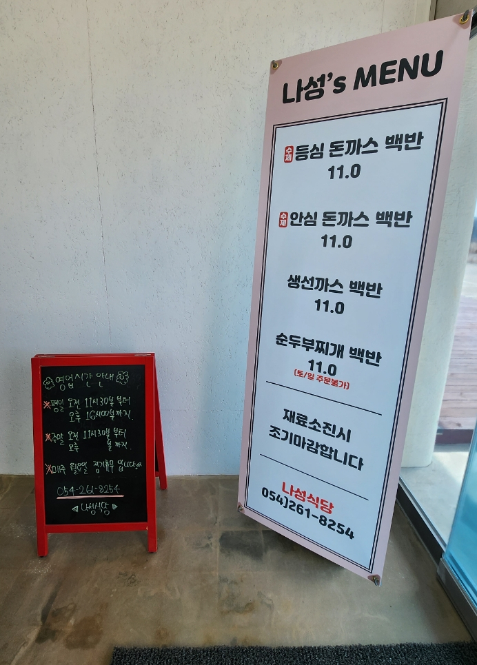 신광식당 이미지