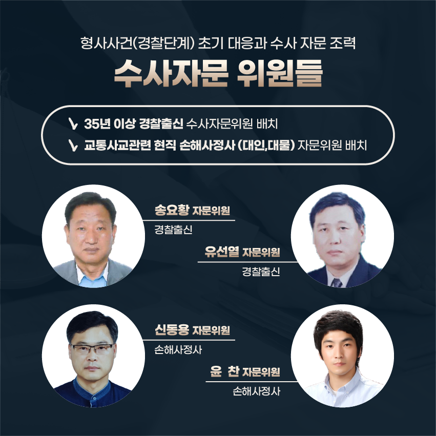 법무법인서리풀 이미지