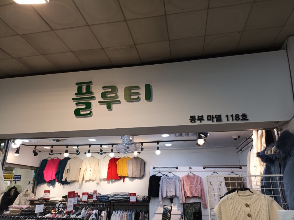 (주)비앤비포스 이미지