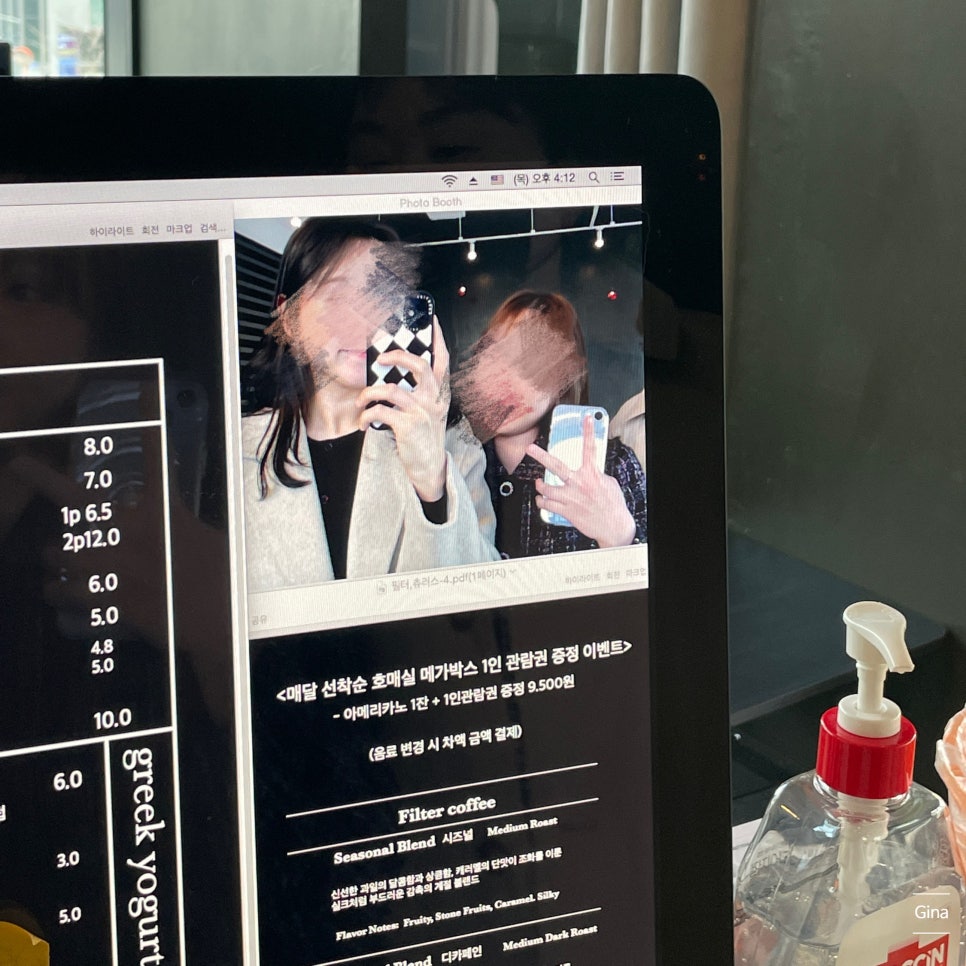 멧커피(MET COFFEE) 이미지