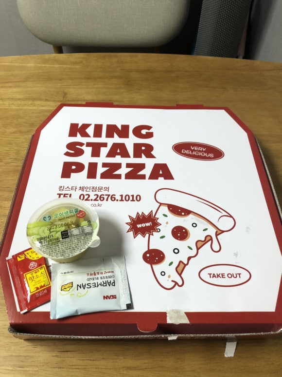 킹스타피자전주 이미지