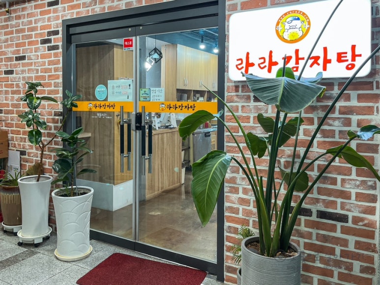 라라중앙점 이미지