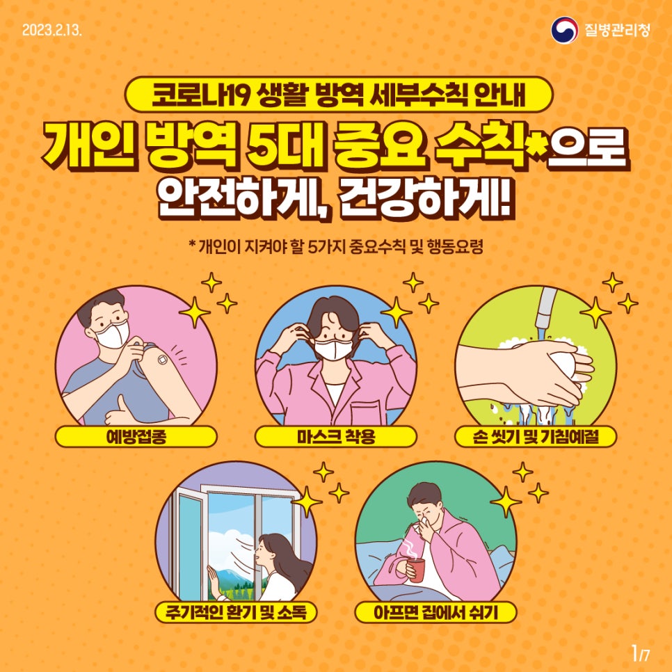 율하연합가정의학과의원 이미지