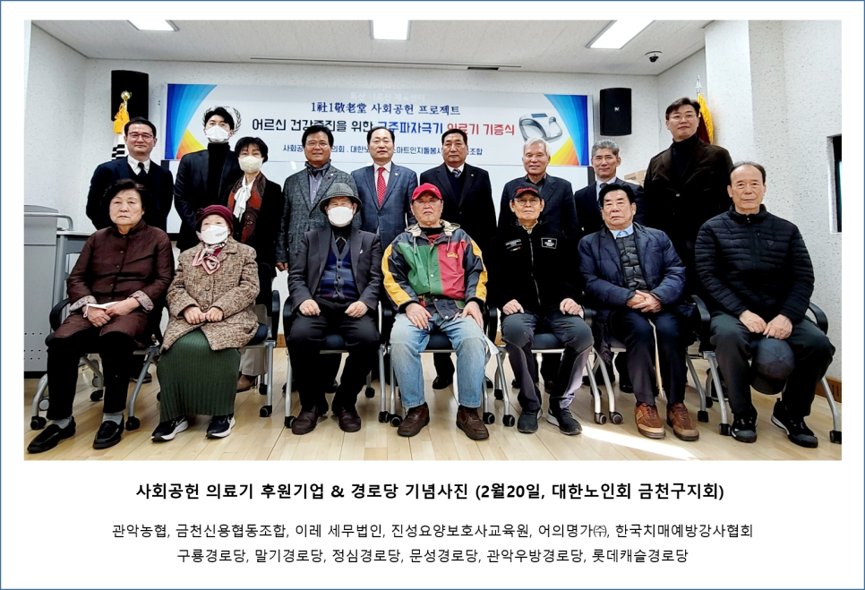 진성요양보호사교육원 이미지