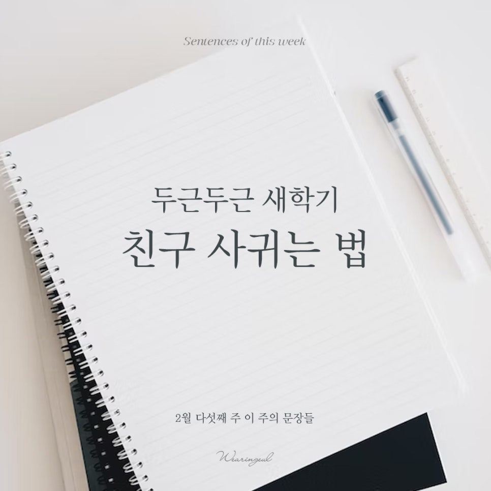 스타일입다별 이미지