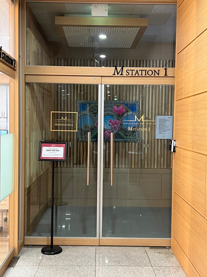 (주)에스엠엔지니어링 이미지