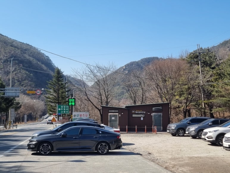 장회나루휴게소 이미지