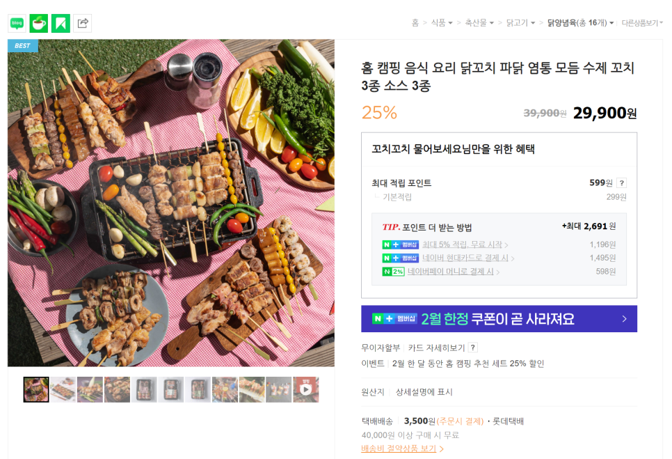 다물스토어 이미지