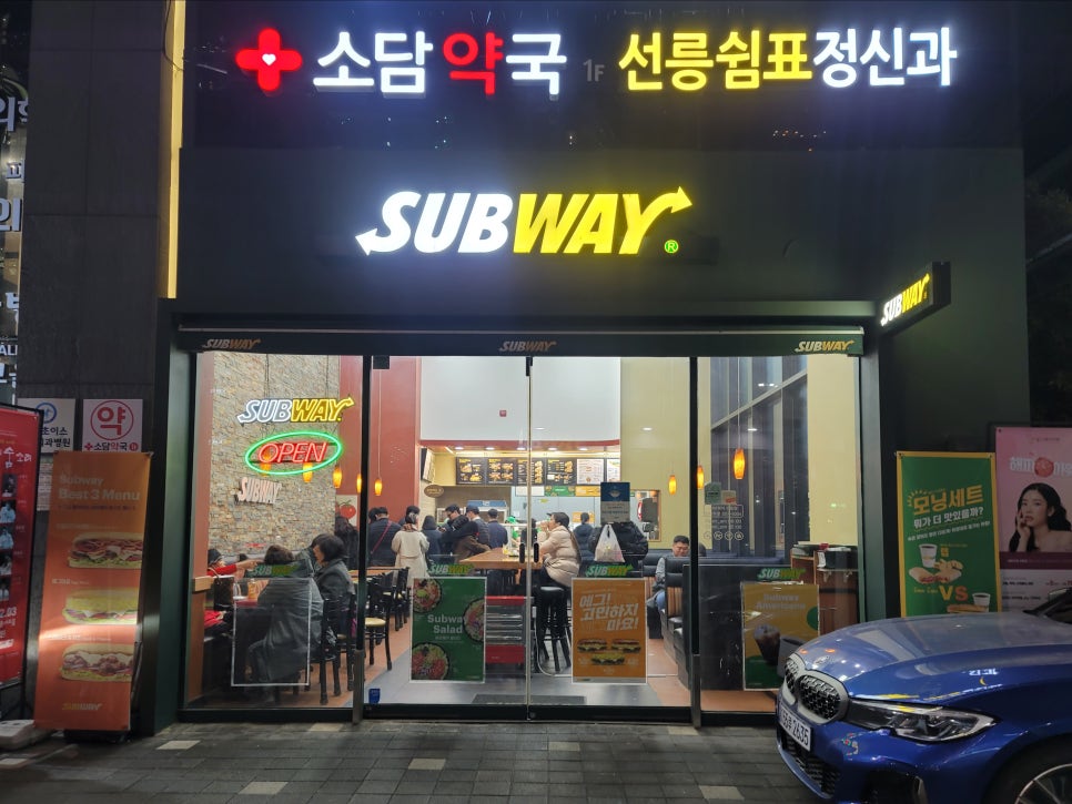 써브웨이 선릉점 이미지
