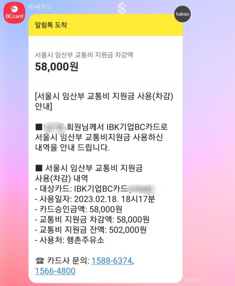 행촌주유소 이미지