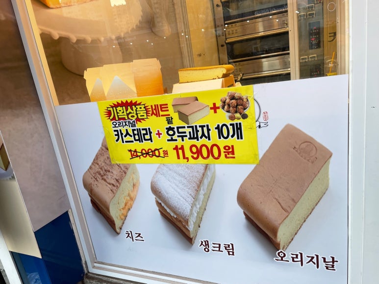 하르당홍제역점 이미지