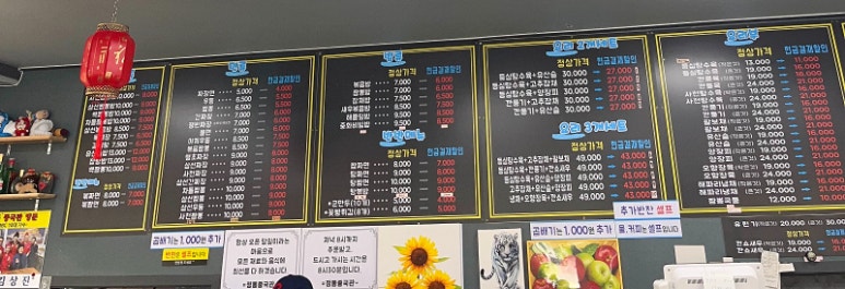 정통중국관 이미지