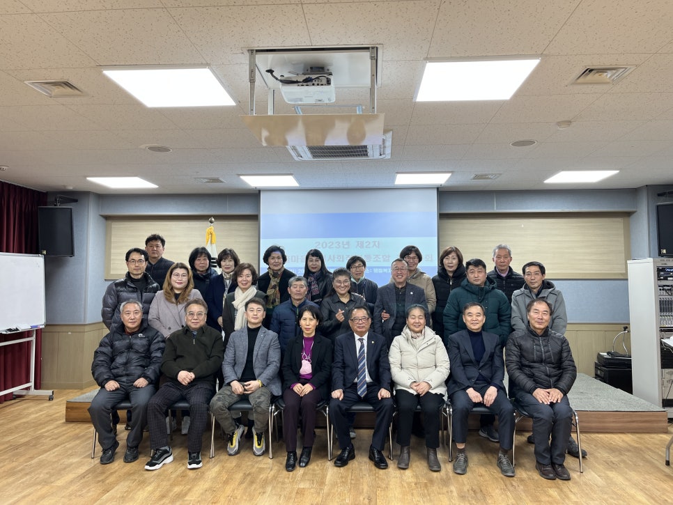 소목골마을관리사회적협동조합 이미지