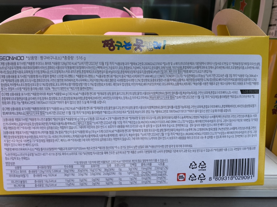 GS25광진캠퍼스점 이미지