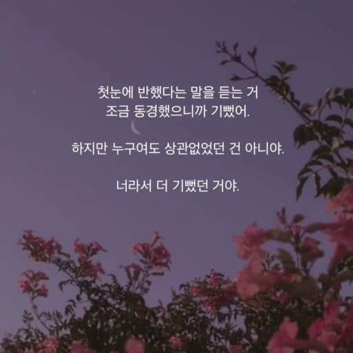 겪이 이미지