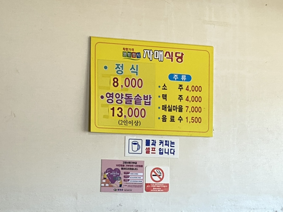 자매반찬 이미지
