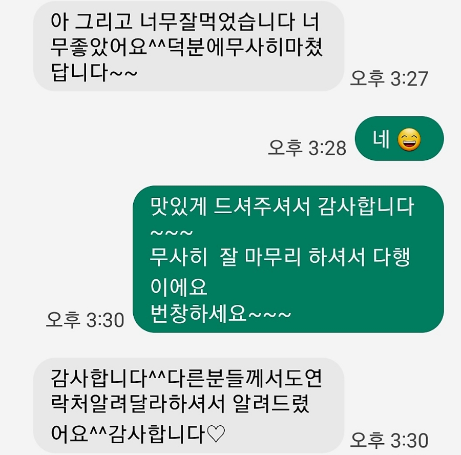 드림카센타 이미지