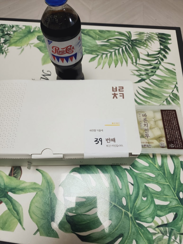 바른치킨함안점 이미지