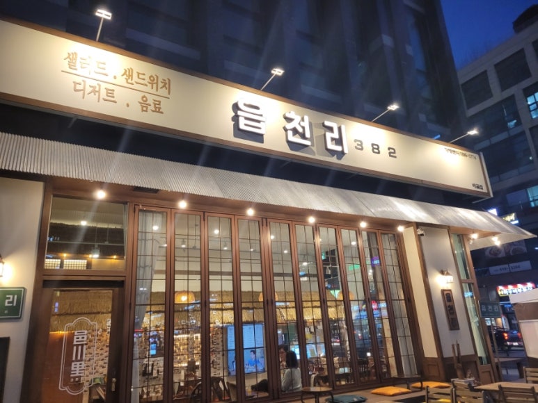 읍천리382시흥 이미지