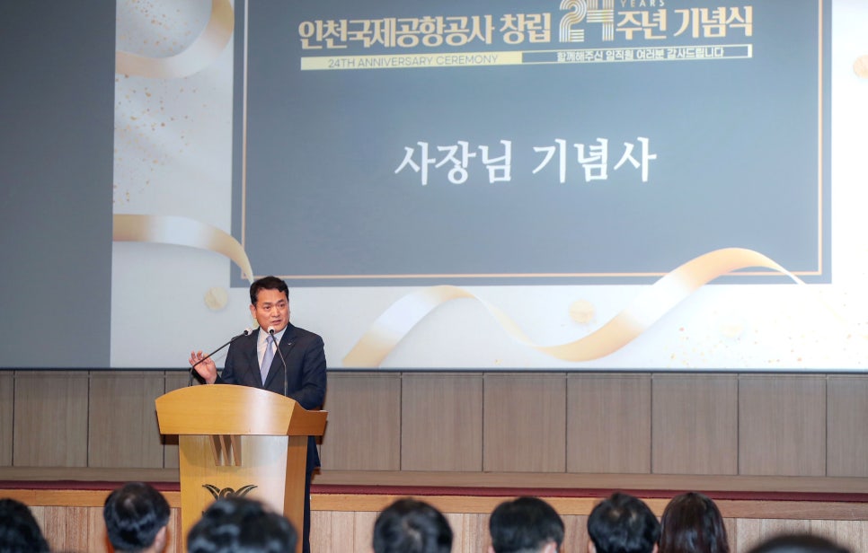 국제방역공사 이미지