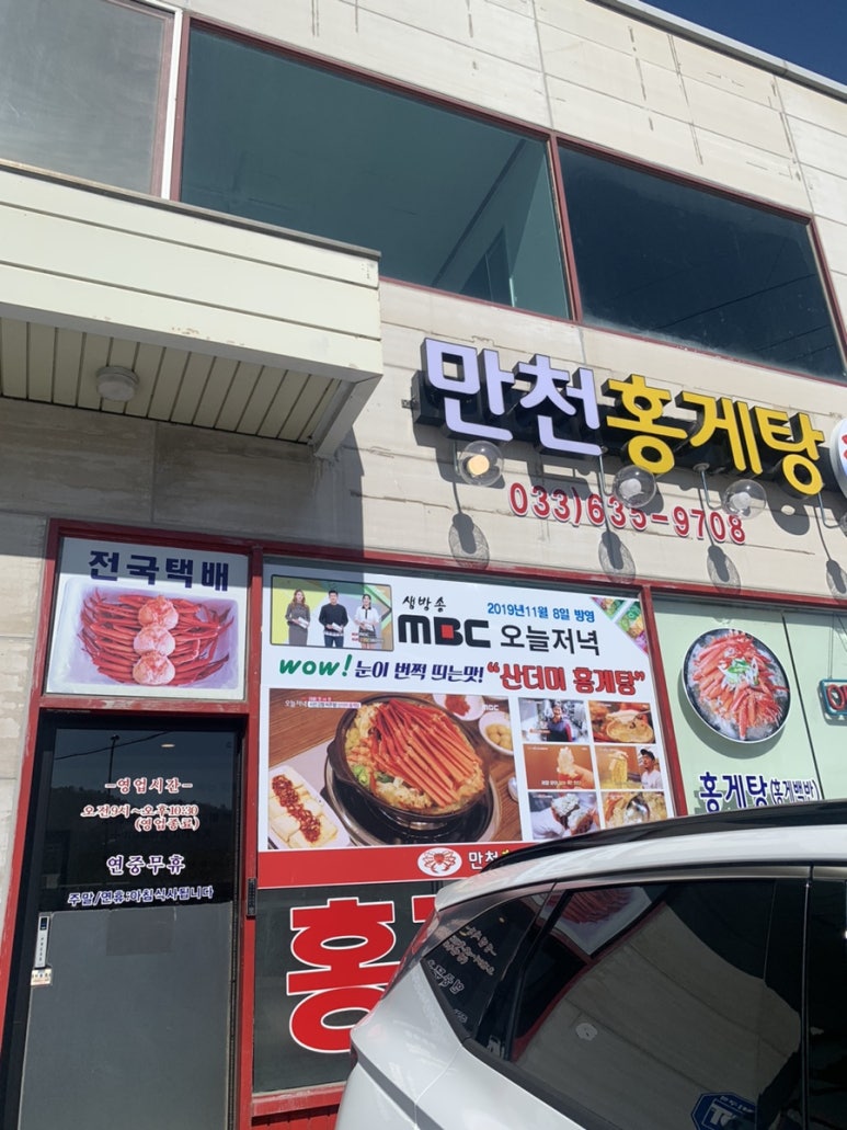 만천주유소 이미지