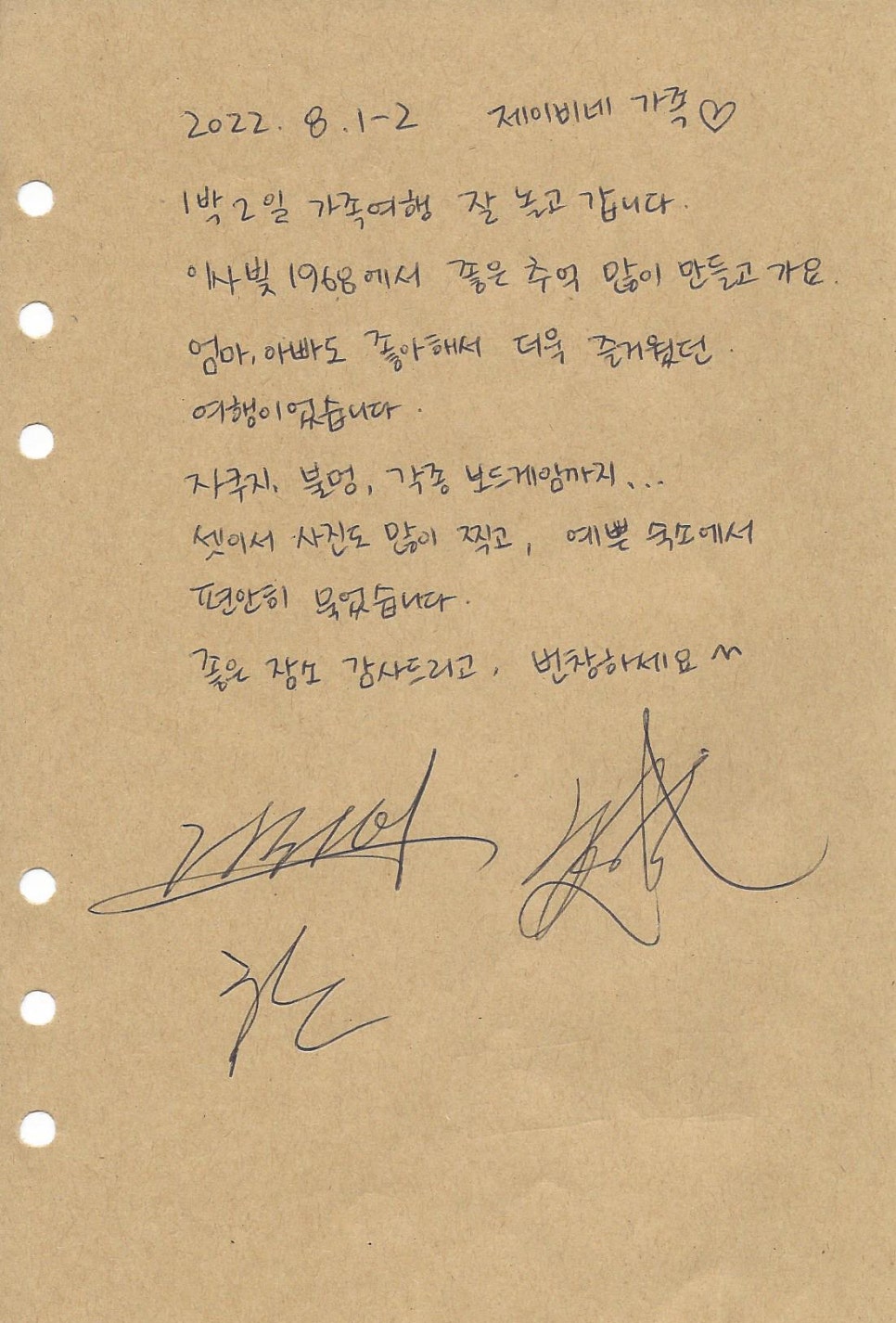 이사빛1968 이미지