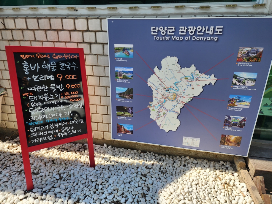 홍바해물칼국수 이미지