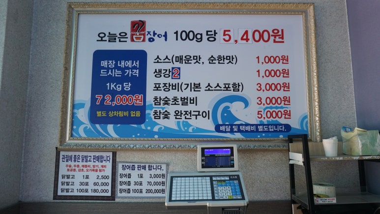닭발고 이미지