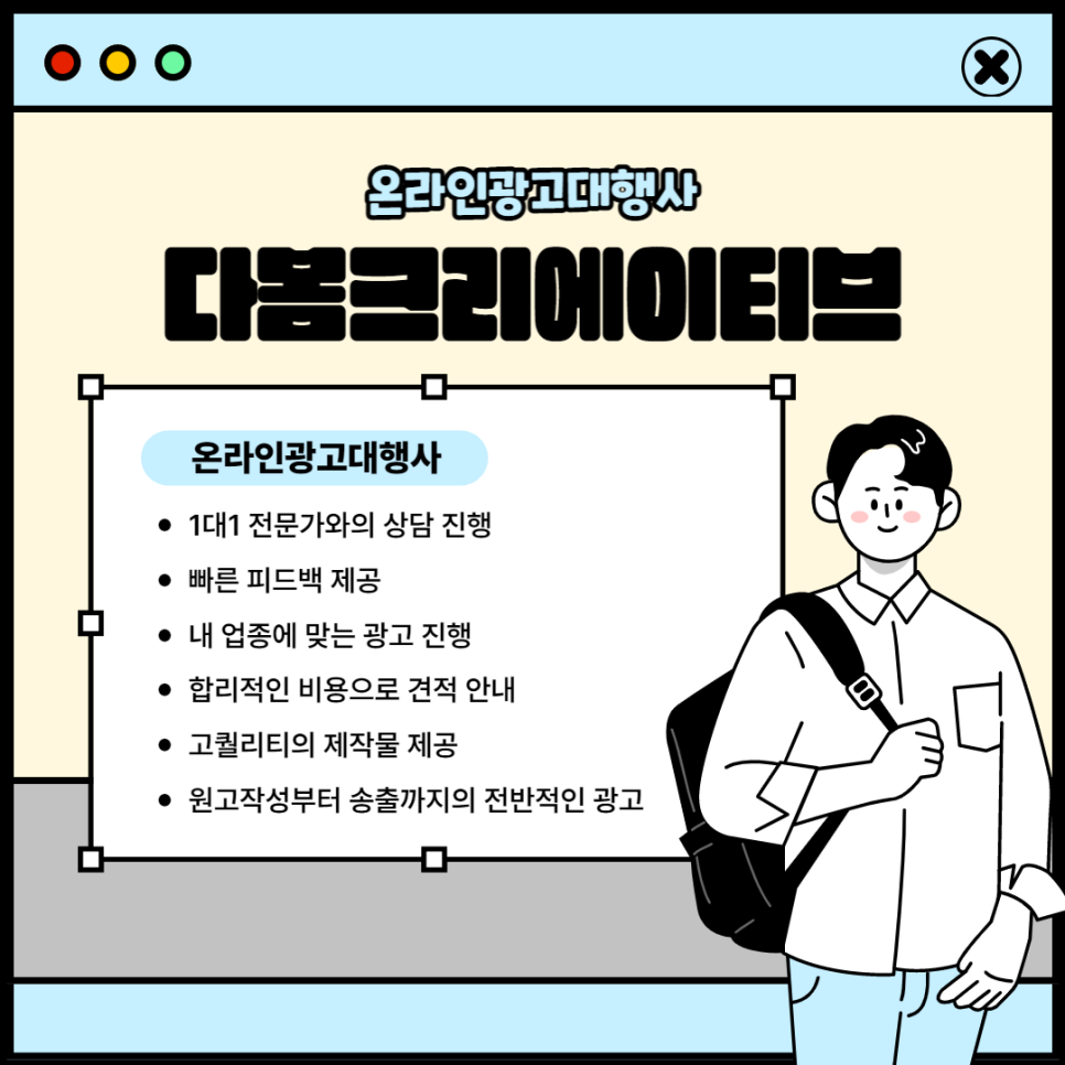 팔로우컨설팅 이미지