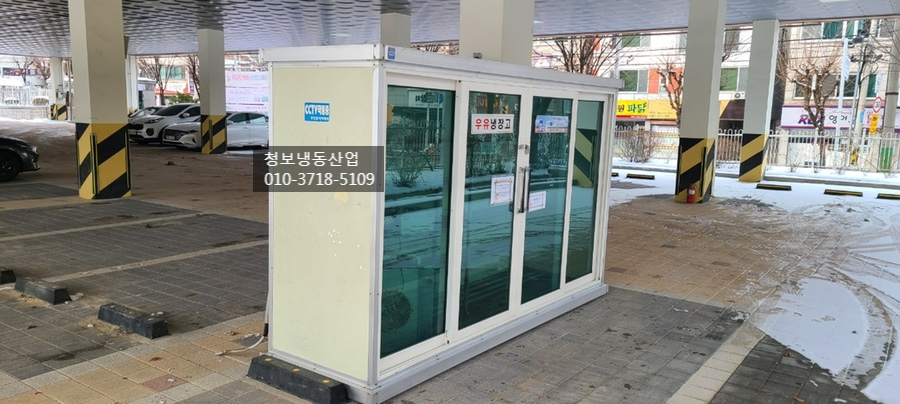 청보냉동산업 이미지